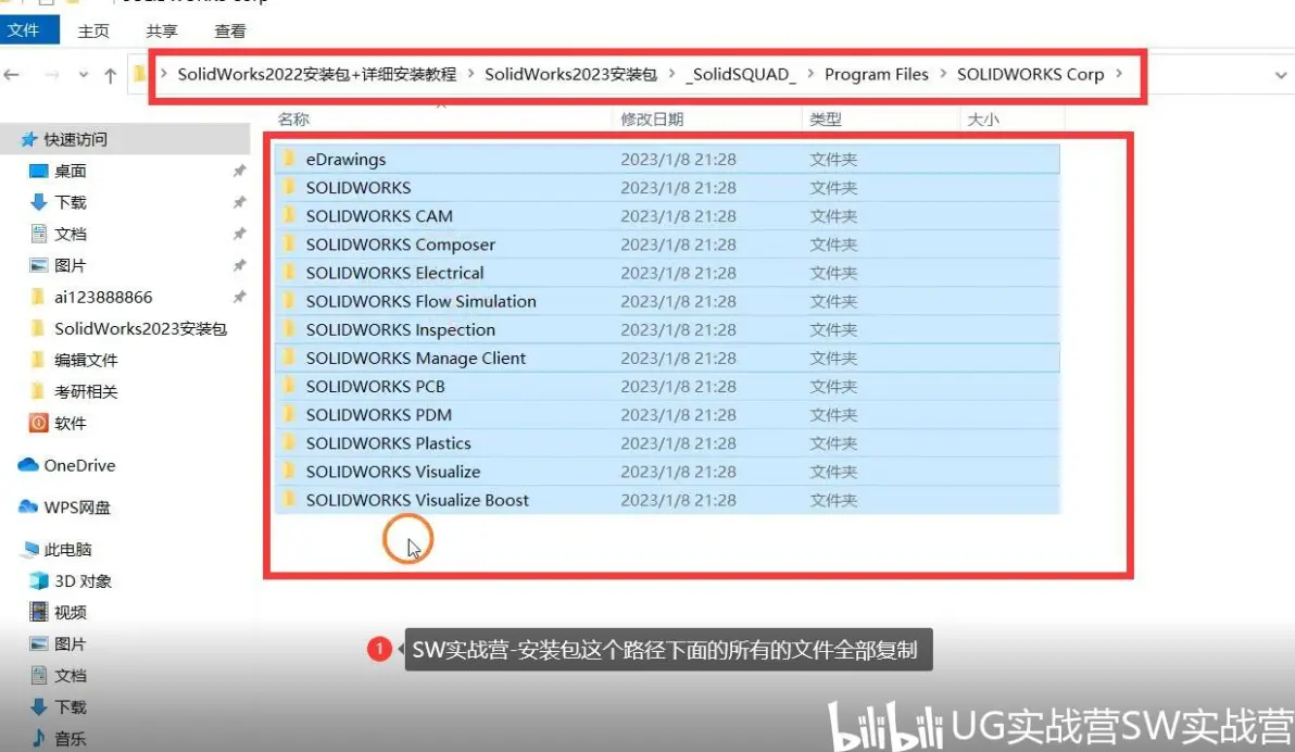 solidworks正版价格